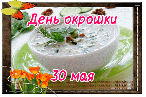 gif photo view