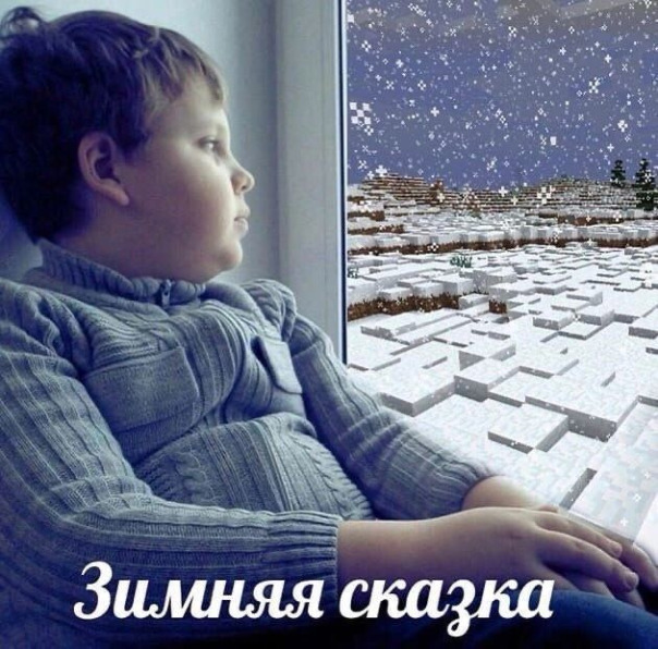 Фотографии со стены