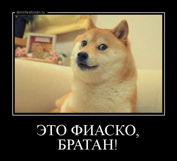 Фотографии со стены