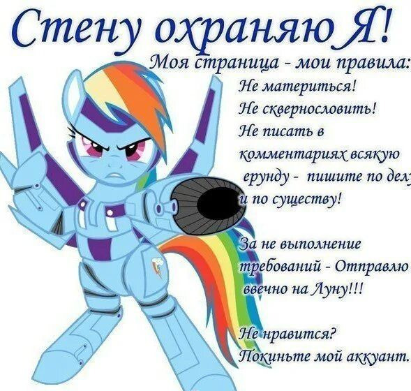 Фотографии со стены