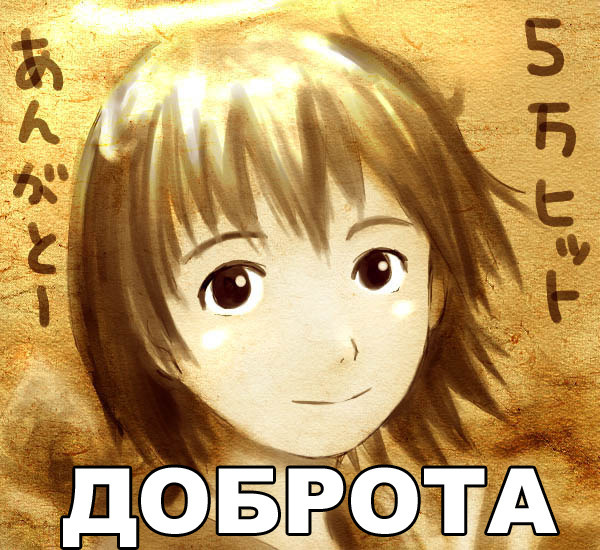 Фотографии со стены