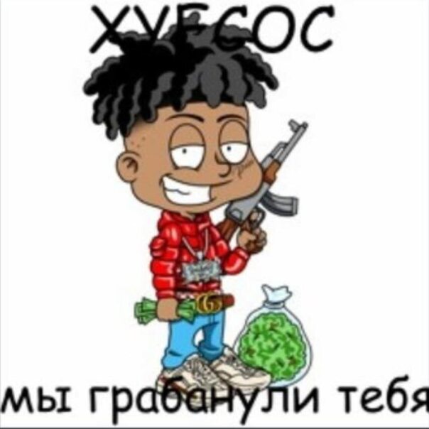 Фотографии со стены