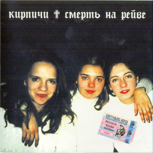 Playlist cover image