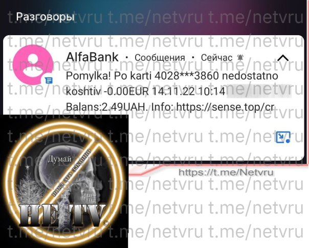 ⚡️ OpenVK остался без денег

Стало...