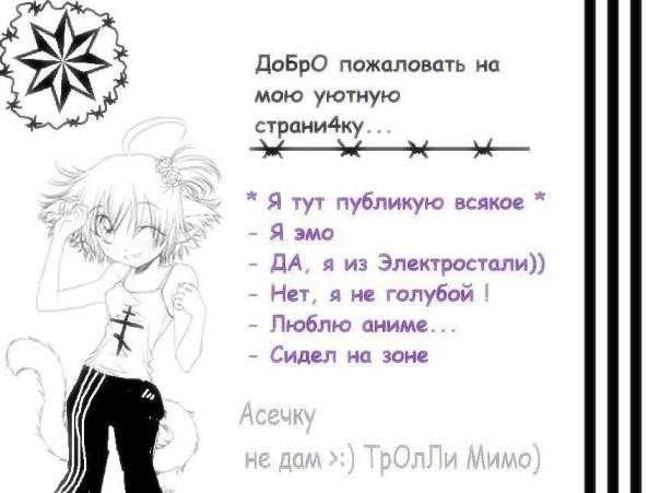Фотографии со стены
