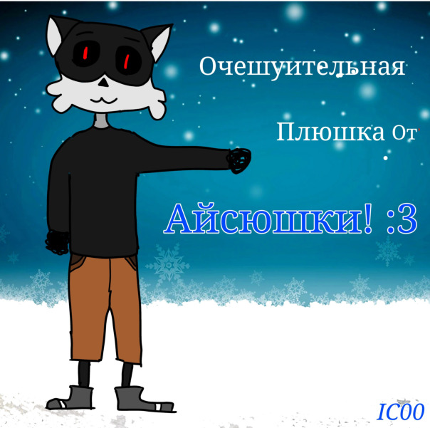 Фотографии со стены