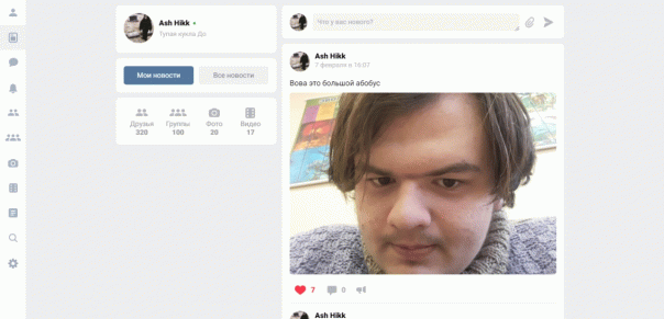 openvk.neonarod.com
Прикольная верс...