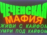 Фотографии со стены