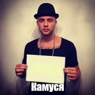Кама Пуля