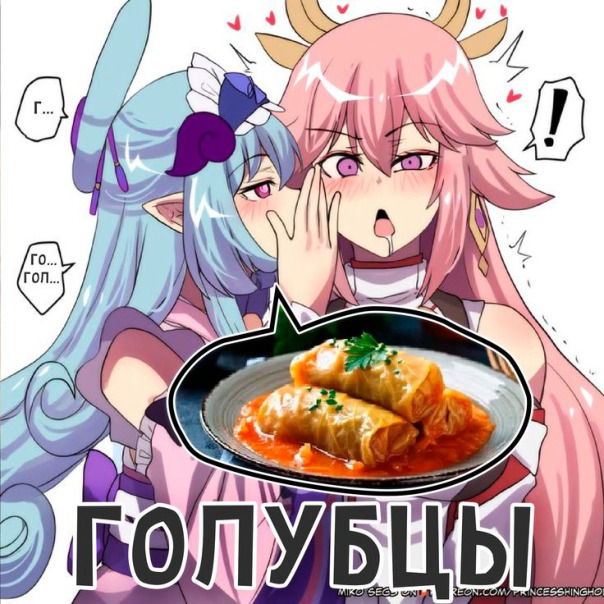 Паша Хлеб