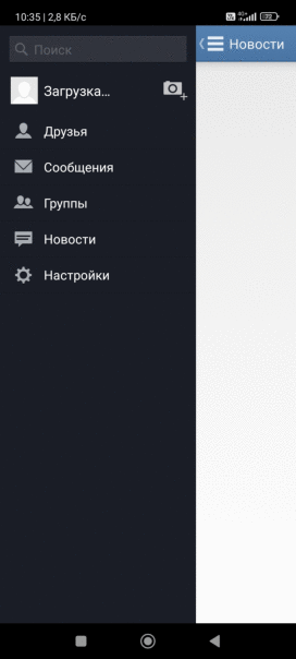Фотографии со стены