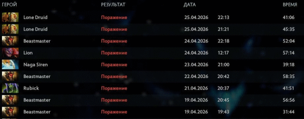 Артем 