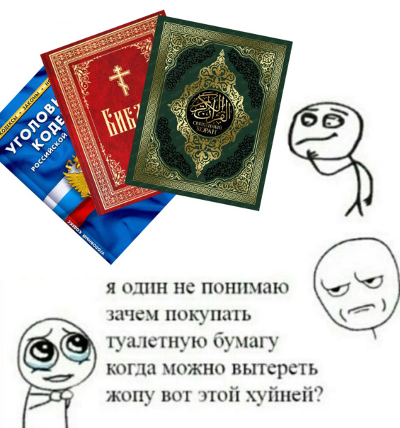 Ориджинал
