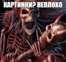 Club image
