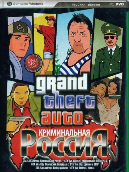 Глеб Крутой