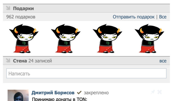 В продолжение к предыдущему посту(к ...