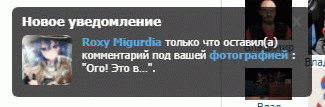 Живые уведомления

После множества...