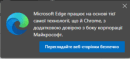 майкрософт награждает макйрософт...