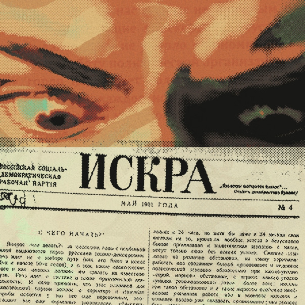 Владислав Поджаров