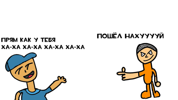 Фан арт 
...