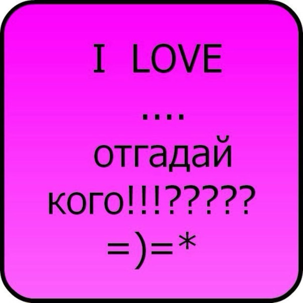 Фотографии со стены
