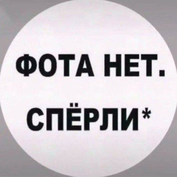 Фотографии со страницы