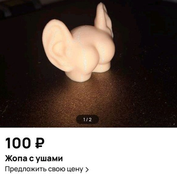 Мария Роблоксовна