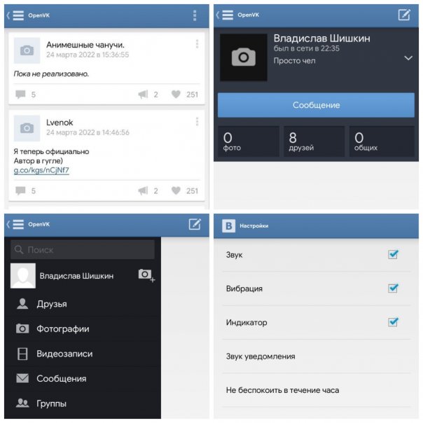 [id6953|Дмитрий Ворон], подпишись на...