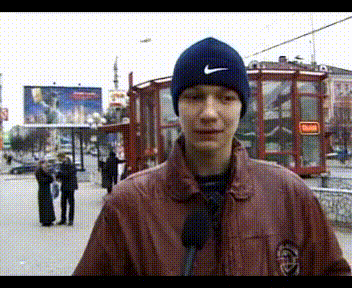 Алёша