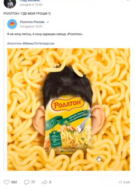 meme