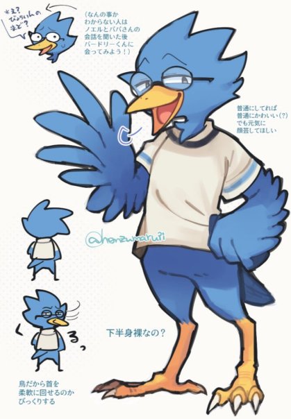 Birb Birb