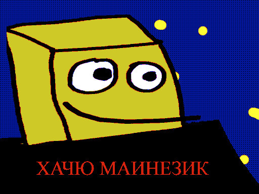 Артём 