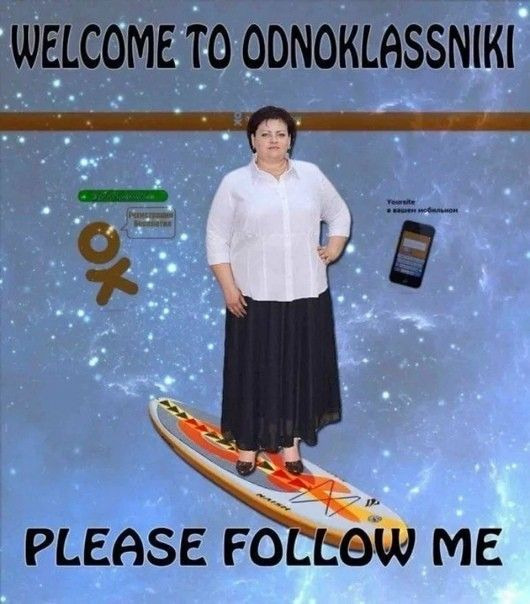 Фотографии со стены