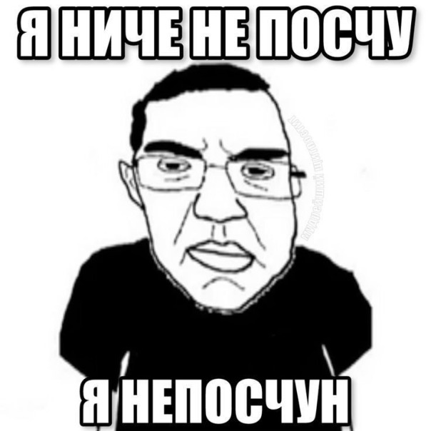Фотографии со стены