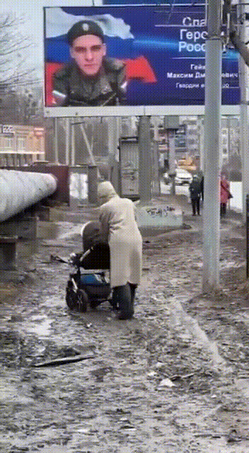 весна