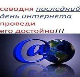 Фотографии со стены