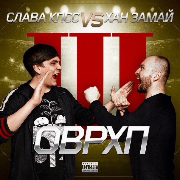 Playlist cover image