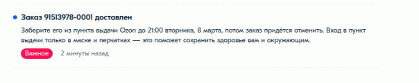 ура!
Завтра точно забиру!
(не буду...