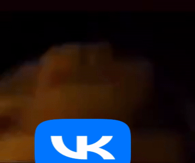 gif photo view