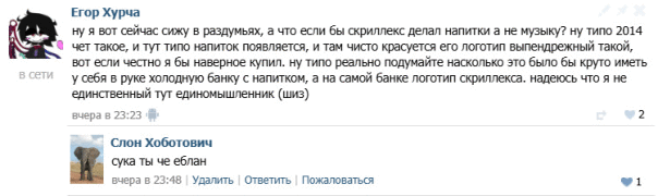 комментарии ovk