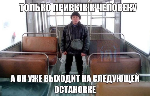 Фотографии со стены