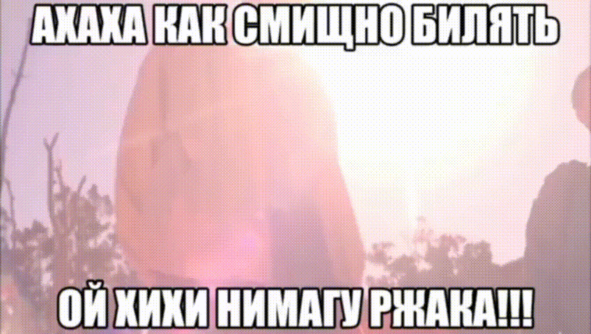 Анимация