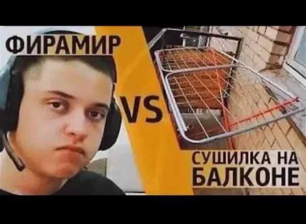 Пирега Сират