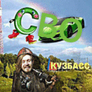 Club image