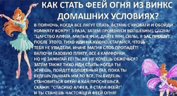 Фотографии со стены