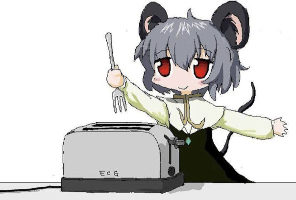 Чушка 