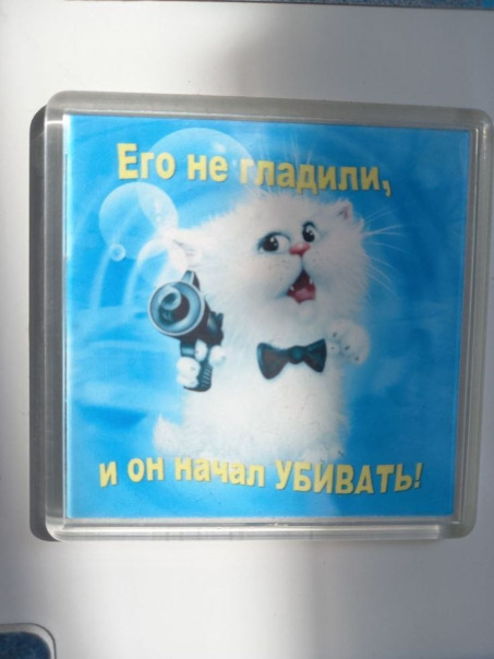 Нет Небуду