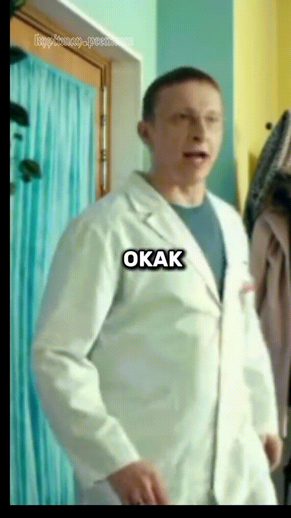 ОКАК