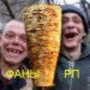 Учяснеги/Фонаты