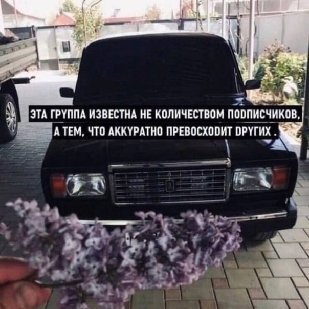 Фотографии со стены
